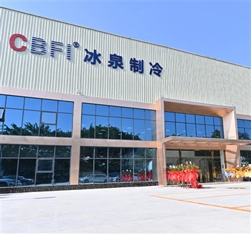 CBFI Icesource Has Moved To The New Factory At The End Of 2022